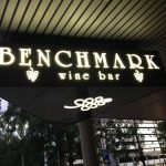 Benchmark Wine Bar